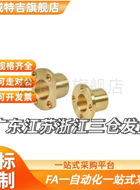 无油衬套怡H达 OFG61-d16-d20-d25-d30-L25/L30/L35/L40/L50/L60