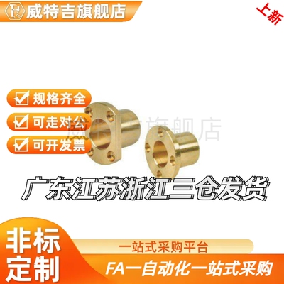 无油衬套怡H达 OFG61-d16-d20-d25-d30-L25/L30/L35/L40/L50/L60