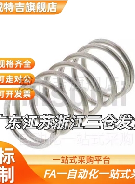 C弹簧VUR5 VUF VUL6 UV20 UY30 UR40 UF UL4 UTT50UM/YWY8-L2