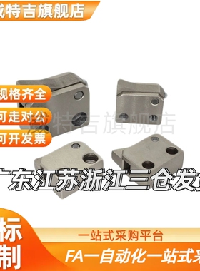 止回组件ATBM 7A 7SA 10A 14A 20A 28A/B-S/H-BH-BL-BT-PI-TP