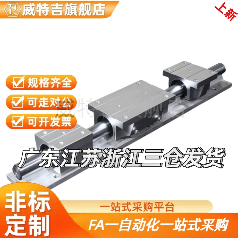 支撑轴承箱式单元 LMZ01-d16-d20-d25-d30-d35-L400-L800-1-2-4