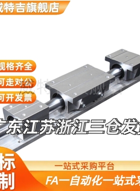 支撑轴承箱式单元 LMZ01-d16-d20-d25-d30-d35-L400-L800-1-2-4