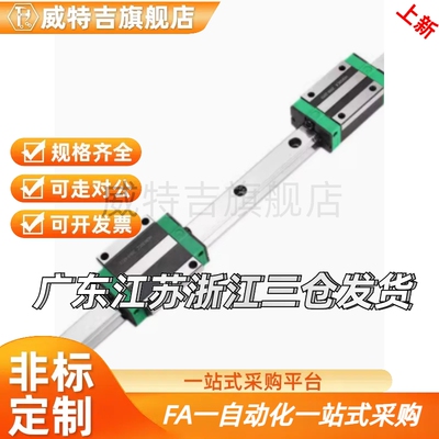 高精度型直线导轨滑块IAS IAP 01 03 05 06-H24 H28 H33-L100 220