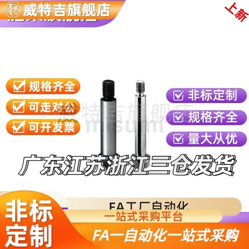 替代螺栓GDMSB GDSMSB HDMSB HDSMSB4/4.5/5/5.5/6/6.5/8