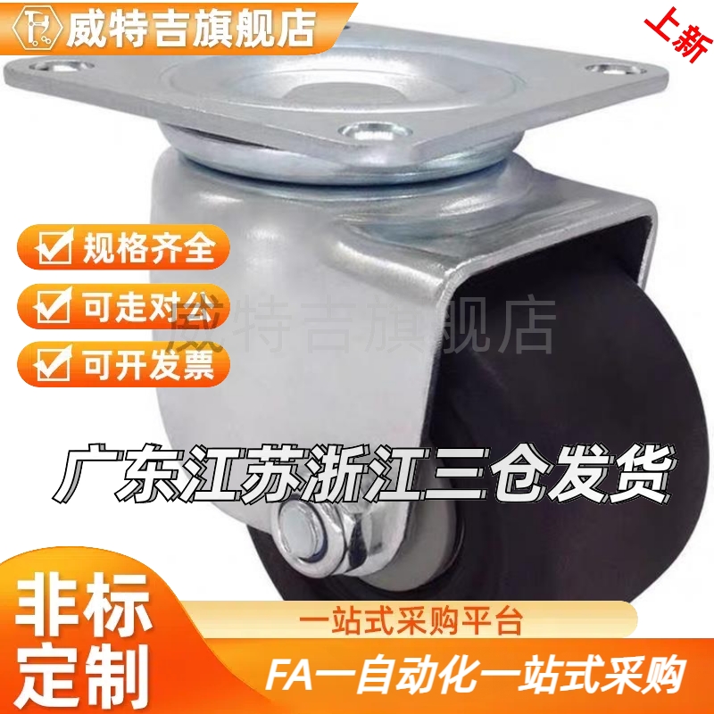 CHJSS替CJHCJHB75脚轮CHJS50 50A 50S 65A 75A 65/CFQ01/02