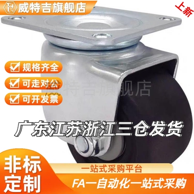 CHJSS替CJHCJHB75脚轮CHJS50 50A 50S 65A 75A 65/CFQ01/02