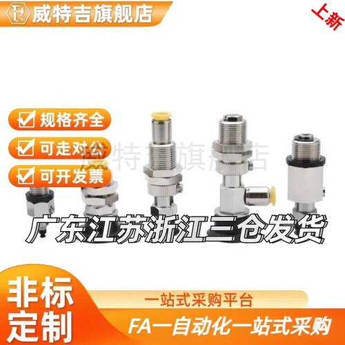 经济型 真空吸盘 MV系列 标准型 单品及套装 E-MVPKE2