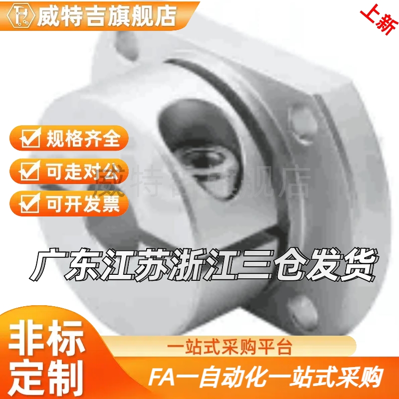 E-ATHWCB E-ATHWSB8 10 12 15 16 20 25 30铝合金导向轴支座