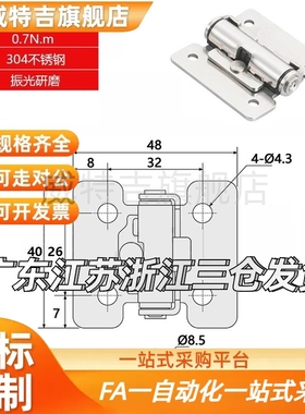 HFK01-32/40/50扭矩阻尼铰链HHPT3/7/15 随意停合页HG-TS03/07/15