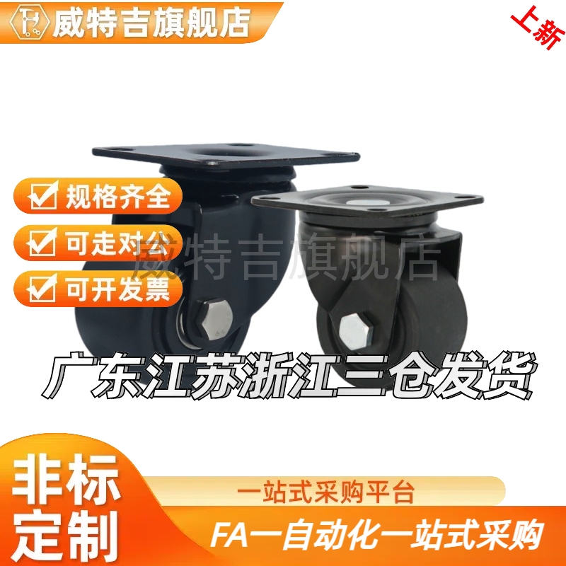 CSPJ100/CSHK/CGZJ50脚轮CKZJ/CGZJ65/CSHN-S65/S75/CGZJ75-P D N