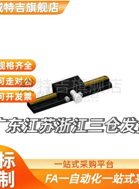 XDTLS80/100/150/200 X轴手动滑台E-EIM01-L80/100/150/200位移台