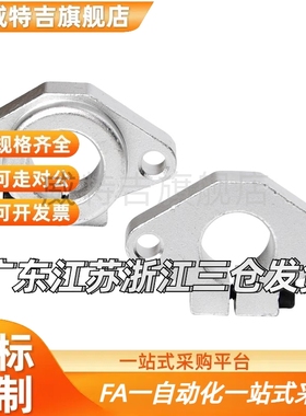 导向轴支座 SHHSA8/10/12/13/16/20/25/30/35/40/50/60支柱固定座