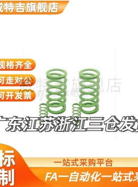 替代浅绿YSWY-D20.5-L30L35L40L45L50L55L60L65L70L75L80L90矩形