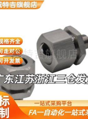 NHR86/87喷嘴接头c-NJMS4 NJFS1-2万向可调节角度3内丝YCPT