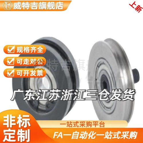 替代圆皮带用惰轮标准型ENY01/ENY02/ENY11/ENY21/ENY51/ENY52-A3