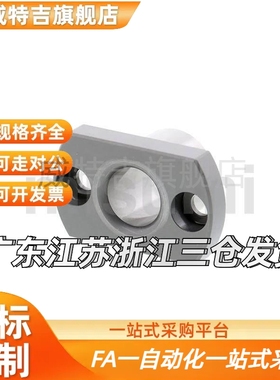 替代 JBN JBNF JBNFB JBNFC 定位销用衬套 两面切割法兰型