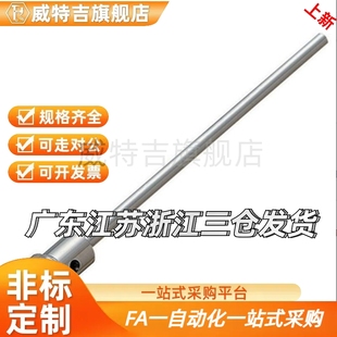 100 代wcpft 300 F200 模具运水针冷却管喷管 wcpk2