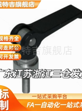 CLCK5/6/8-30/40/50/60-B凸轮快拆螺丝手柄快速把手铝合金不锈钢