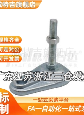 替代WAD75-D84-M16-L75 重载型脚杯 固定调节型带耳铸铁型