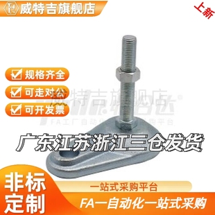 替代WAD75-D84-M16-L75 重载型脚杯 固定调节型带耳铸铁型