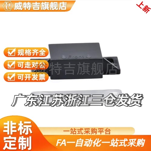 磁力扣 HFU03-35/60 HFU11/HFU12-38 HFU21-25HFU13/HFU14-40