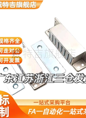 MGCST30/40/50/70锌合金强力工业门吸磁力扣HFU16-30/40/50/70