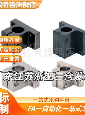 底座用支架 简易型 CLCB CLCNM CLCAM20 25 30 35 40 50