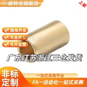 替代SHBZ真锡青铜663直柱型无油衬套OFG01 30内22 d16