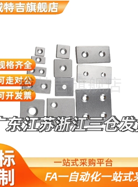 ARC01-206/G306/408/4010-2020/2040/3030/3060/4040铝合金端盖