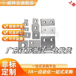 ARC01-206/G306/408/4010-2020/2040/3030/3060/4040铝合金端盖