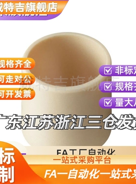 进口易格斯JSM-1214/1216-10/12/15/20工程塑料轴承滑套耐磨衬套