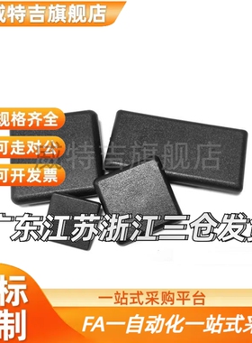 ARC52-G408-4040端盖ARG51-308/4040R/4080/3030/3060/8080/8840Y