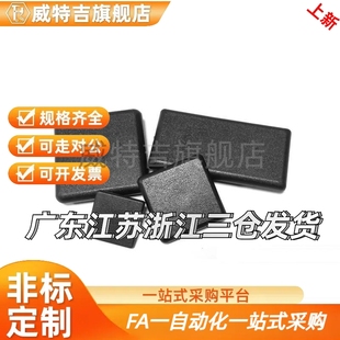 ARC52-G408-4040端盖ARG51-308/4040R/4080/3030/3060/8080/8840Y