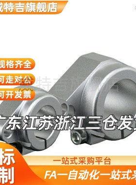 导向轴支座SMYHF10/12/13/SHHA16/20/SHFT25/SHF30/8/50