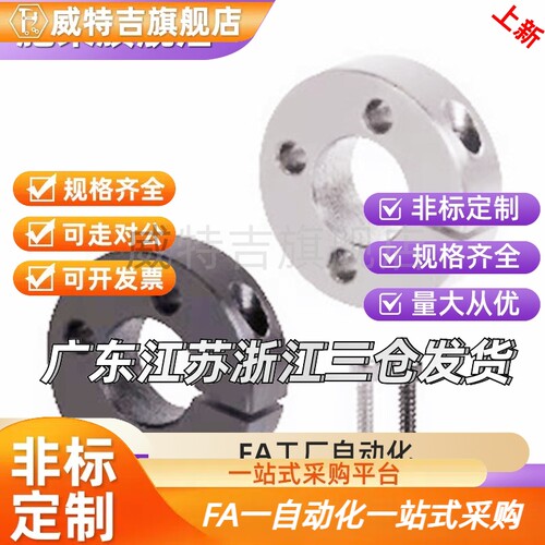 FAL01/02/06固定环51/52/56-D12/D16/D15/D20/D25/D30/D35/40-B10