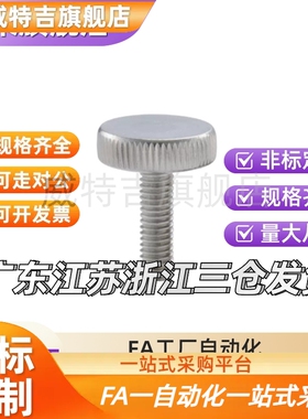 压纹旋钮 C-NOB3/4/5/6/8-10/15/20/25/30/40