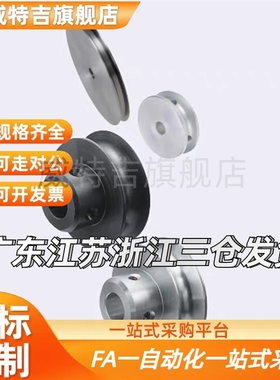 滑轮圆皮带轮MBRFAM50 MBRA60 MBRF MBR MBRFM23 28 30 38 40