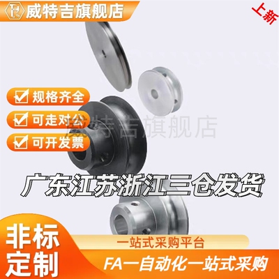 滑轮圆皮带轮MBRFAM50 MBRA60 MBRF MBR MBRFM23 28 30 38 40