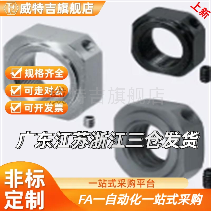 防松动轴承螺母BNGC BNRC BNG BNR 4 5 6 8 10 12 15 17 20 25 30