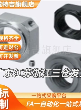 防松动轴承螺母BNGC BNRC BNG BNR 4 5 6 8 10 12 15 17 20 25 30