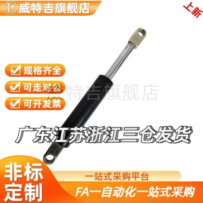 氮气气弹簧头部安装万向型FHJ16- 22100/22130/22150/22180A B C