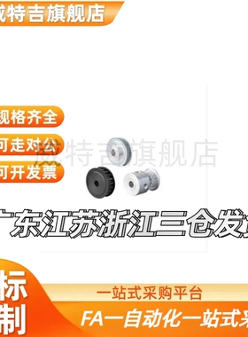 同步轮C-AHTFW25-S3M100/S2M150/200-6/5/8/10/12/14 20/30/32/36