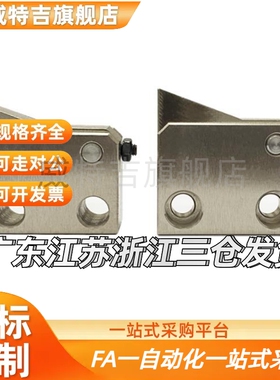 止回组件ATBM7A 7SA 10A 14A 20A 28A-S/H-BH-BL-BT-PI-TP止回器