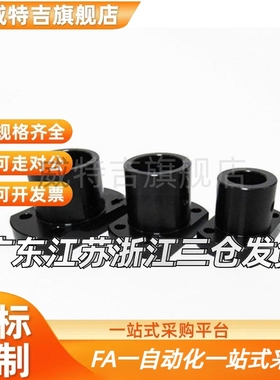 31/32导向轴01支座MFSBF25/MFSTF30/8MFSLF10/12/D15/16/20/RBN02