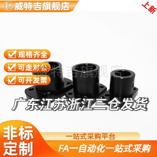 31/32导向轴01支座MFSBF25/MFSTF30/8MFSLF10/12/D15/16/20/RBN02