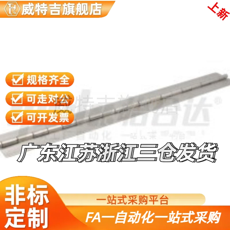 HFP16-A25/38/50-L300/450/800 HFP18-L300 焊接蝶形