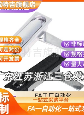 XAT09-A110-A150 XAT10-A110-A132-A150平面锁XAT11/XAT12