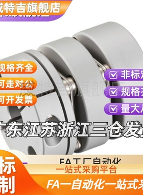 膜片联轴器CPDW22/CPDT19/26/32/40-8-10-11/10/12-14/5/6/7/15精