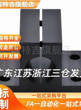 T底座用支架侧面安装型CLTB CLTM10 12 15 16 20 25 30 35 40 50