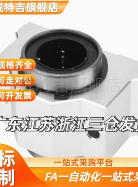 SCS箱式直线两孔光轴短滑块SCS8 10 12 16 20 25 30 35 40 50 VUU